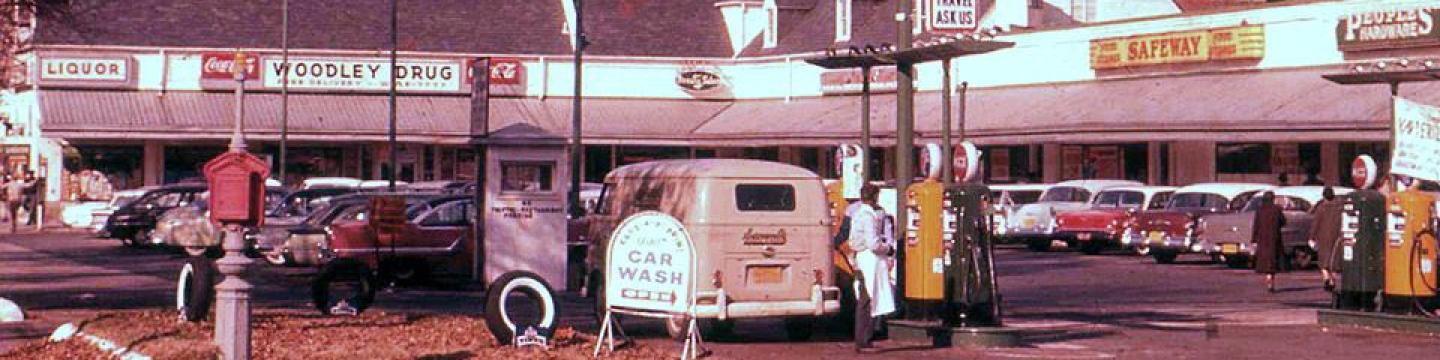 Park and Shop, ca. 1960 (credit: Cleveland Park Historical Society)